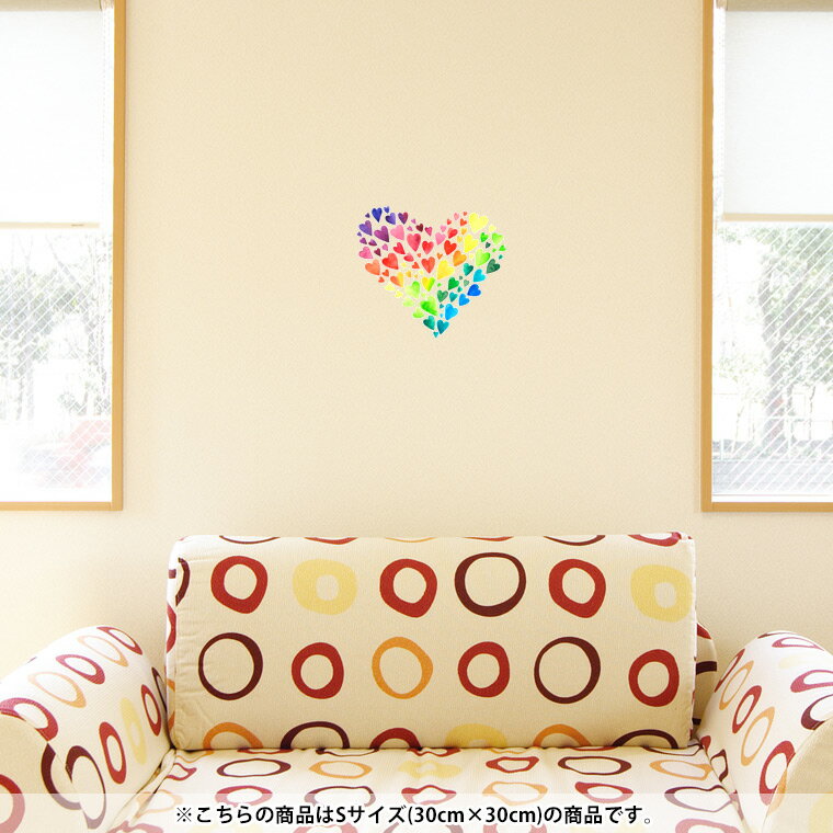 ウォールステッカー 飾り 30×30cm シール式 装飾 おしゃれ 壁紙 はがせる 剥がせる カッティングシート wall sticker 雑貨 DIY プチリフォーム パーティー イベント 賃貸 014204 ハート カラフル
