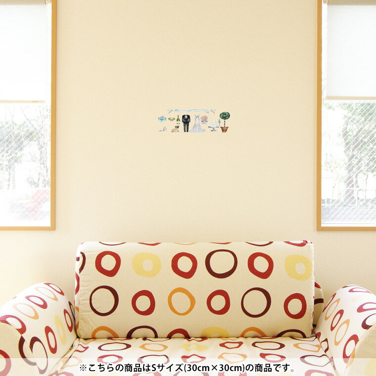 ウォールステッカー 飾り 30×30cm シール式 装飾 おしゃれ 壁紙 剥がせる DIY プチリフォーム パーティー 賃貸 015560 結婚 結婚式 ドレス タキシード