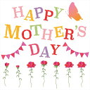母の日☆ シール式ウォールステッカー ウォールステッカー 飾り 30×30cm 壁紙 mothers day カーネーション 花 プレゼント剥がせる カッティン...