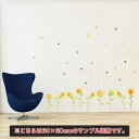 夏☆シール式ウォールステッカー summer 夏休み 30×30cm 剥がせる wall sticker 雑貨 ひまわり 花 フラワー 016918