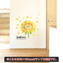 夏☆シール式ウォールステッカー summer 夏休み 30×30cm 剥がせる wall sticker 雑貨 ひまわり 花 フラワー 016919