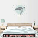 夏☆シール式ウォールステッカー summer 夏休み 30×30cm 剥がせる wall sticker 雑貨 亀 タートル 海 016930