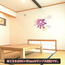 夏☆シール式ウォールステッカー summer 夏休み 30×30cm 剥がせる wall sticker 雑貨 祭 花火 グラデーション 016962