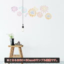 夏☆シール式ウォールステッカー summer 夏休み 30×30cm 剥がせる wall sticker 雑貨 花火 祭り fireworks 016963