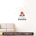 夏☆シール式ウォールステッカー summer 夏休み 30×30cm 剥がせる wall sticker 雑貨 かき氷 屋台 まつり 016966