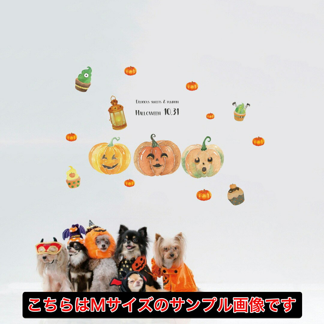 3size�������٤롪2025ǯ �ϥ������� �����뼰 �������륹�ƥå�����halloween ���ܤ��� ��󥿥� ���ۻ� �������� 10��31�� ���� ���� ������� �ɻ� �������� DIY �ץ���ե����� �ѡ��ƥ� ���� 190��427mm 390��877mm 590��1327mm Ssize Msize Lsize 016990