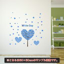 ホワイトデー☆ シール式ウォールステッカー ウォールステッカー 飾り 30×30cm 3月14日 ハート 青 緑 プレゼント whiteday