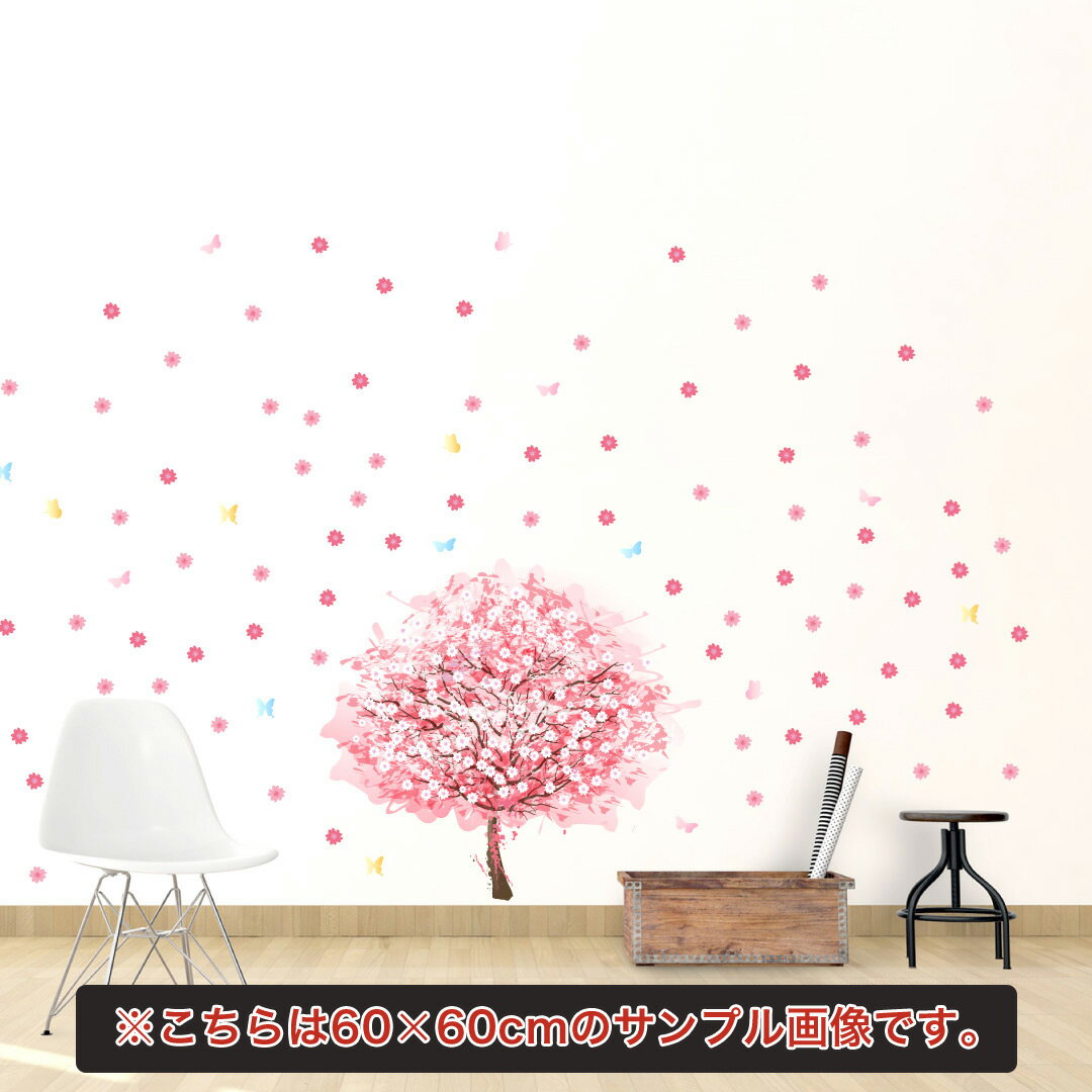 入園入学☆ シール式ウォールステッカー ウォールステッカー 飾り 30×30cm 春 spring 桜 梅 花 入園 入..