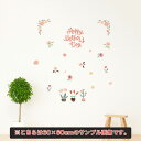母の日☆ シール式ウォールステッカー ウォールステッカー 飾り 30×30cm 壁紙 mothers day カーネーション 花 プレゼント