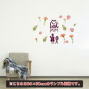 母の日☆ シール式ウォールステッカー ウォールステッカー 飾り 30×30cm 壁紙 mothers day カーネーション 花 プレゼント bestmom 花...