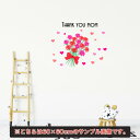 母の日☆ シール式ウォールステッカー ウォールステッカー 飾り 30×30cm 壁紙 mothers day カーネーション 花 プレゼント 花束 ハート ブー...