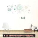 夏☆シール式ウォールステッカー summer 夏休み 祭り ひまわり 海 太陽 飾り 30×30cm 花火 カラフル お祭り 017329