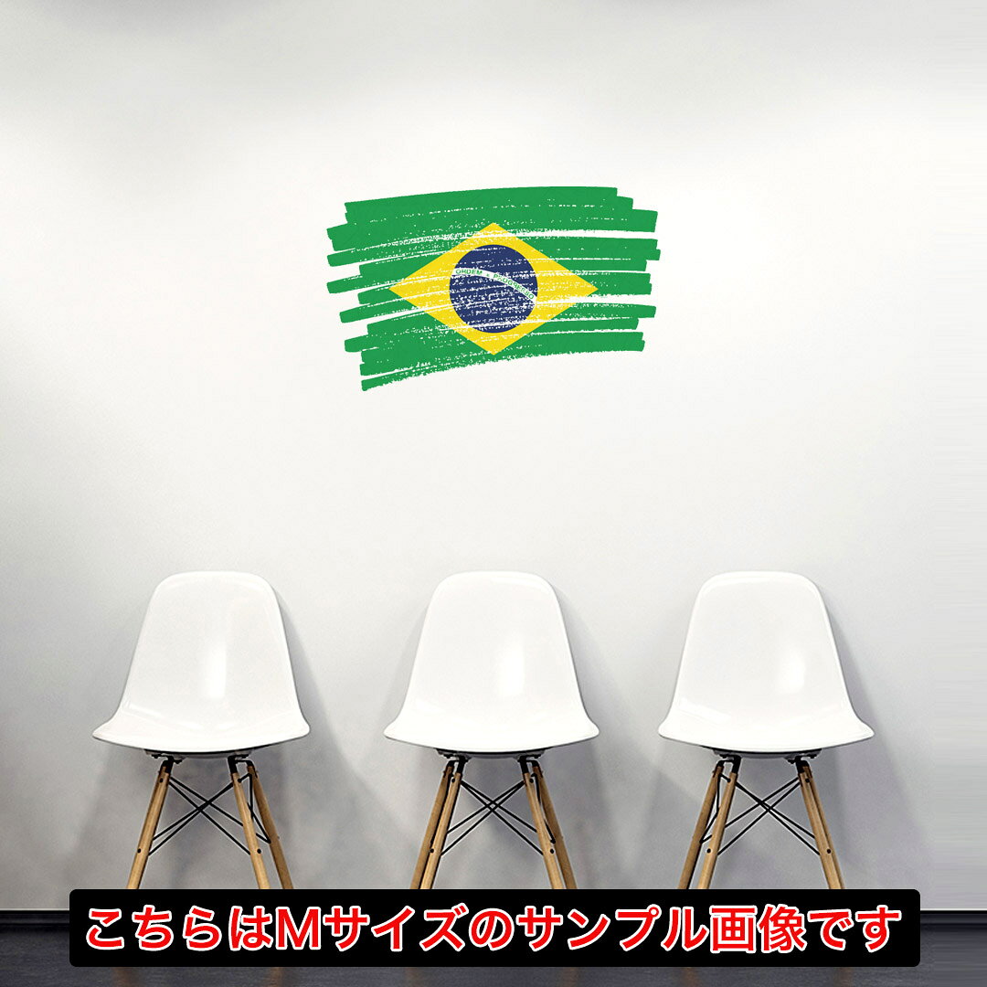 国旗☆シール式ウォールステッカー 30×30cm 世界の国旗 world flag 飾り 壁紙 はがせる 剥がせる カッティングシート wall sticker　018405　brazil ブラジル kabekore-10735197 kabeコレ パッケージ画像