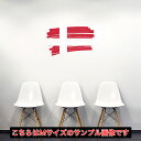 国旗☆シール式ウォールステッカー 30×30cm 世界の国旗 world flag 飾り 壁紙 はがせる 剥がせる カッティングシート wall sticker...