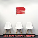 国旗☆シール式ウォールステッカー 30×30cm 世界の国旗 world flag 飾り 壁紙 はがせる 剥がせる カッティングシート wall sticker...