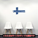 国旗☆シール式ウォールステッカー 30×30cm 世界の国旗 world flag 飾り 壁紙 はがせる 剥がせる カッティングシート wall sticker...