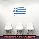 国旗☆シール式ウォールステッカー 30×30cm 世界の国旗 world flag 飾り 壁紙 はがせる 剥がせる カッティングシート wall sticker...
