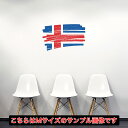 国旗☆シール式ウォールステッカー 30×30cm 世界の国旗 world flag 飾り 壁紙 はがせる 剥がせる カッティングシート wall sticker...