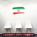 国旗☆シール式ウォールステッカー 30×30cm 世界の国旗 world flag 飾り 壁紙 はがせる 剥がせる カッティングシート wall sticker...