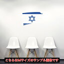 国旗☆シール式ウォールステッカー 30×30cm 世界の国旗 world flag 飾り 壁紙 はがせる 剥がせる カッティングシート wall sticker...