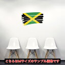 国旗☆シール式ウォールステッカー 30×30cm 世界の国旗 world flag 飾り 壁紙 はがせる 剥がせる カッティングシート wall sticker...