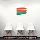 国旗☆シール式ウォールステッカー 30×30cm 世界の国旗 world flag 飾り 壁紙 はがせる 剥がせる カッティングシート wall sticker...