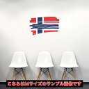 国旗☆シール式ウォールステッカー 30×30cm 世界の国旗 world flag 飾り 壁紙 はがせる 剥がせる カッティングシート wall sticker...