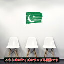 国旗☆シール式ウォールステッカー 30×30cm 世界の国旗 world flag 飾り 壁紙 はがせる 剥がせる カッティングシート wall sticker...