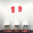 国旗☆シール式ウォールステッカー 30×30cm 世界の国旗 world flag 飾り 壁紙 はがせる 剥がせる カッティングシート wall sticker...