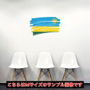 国旗☆シール式ウォールステッカー 30×30cm 世界の国旗 world flag 飾り 壁紙 はがせる 剥がせる カッティングシート wall sticker...