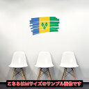 国旗☆シール式ウォールステッカー 30×30cm 世界の国旗 world flag 飾り 壁紙 はがせる 剥がせる カッティングシート wall sticker...