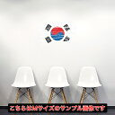 国旗☆シール式ウォールステッカー 30×30cm 世界の国旗 world flag 飾り 壁紙 はがせる 剥がせる カッティングシート wall sticker...