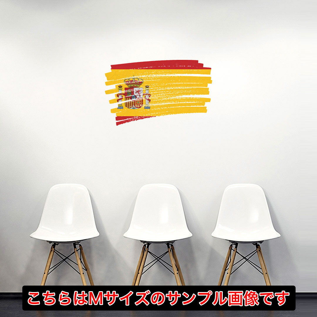 国旗☆シール式ウォールステッカー 30×30cm 世界の国旗 world flag 飾り 壁紙 はがせる 剥がせる カッティングシート wall sticker　018566　spain スペイン