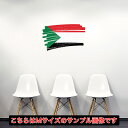 国旗☆シール式ウォールステッカー 30×30cm 世界の国旗 world flag 飾り 壁紙 はがせる 剥がせる カッティングシート wall sticker...