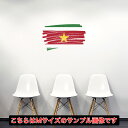 国旗☆シール式ウォールステッカー 30×30cm 世界の国旗 world flag 飾り 壁紙 はがせる 剥がせる カッティングシート wall sticker...