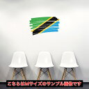 国旗☆シール式ウォールステッカー 30×30cm 世界の国旗 world flag 飾り 壁紙 はがせる 剥がせる カッティングシート wall sticker...