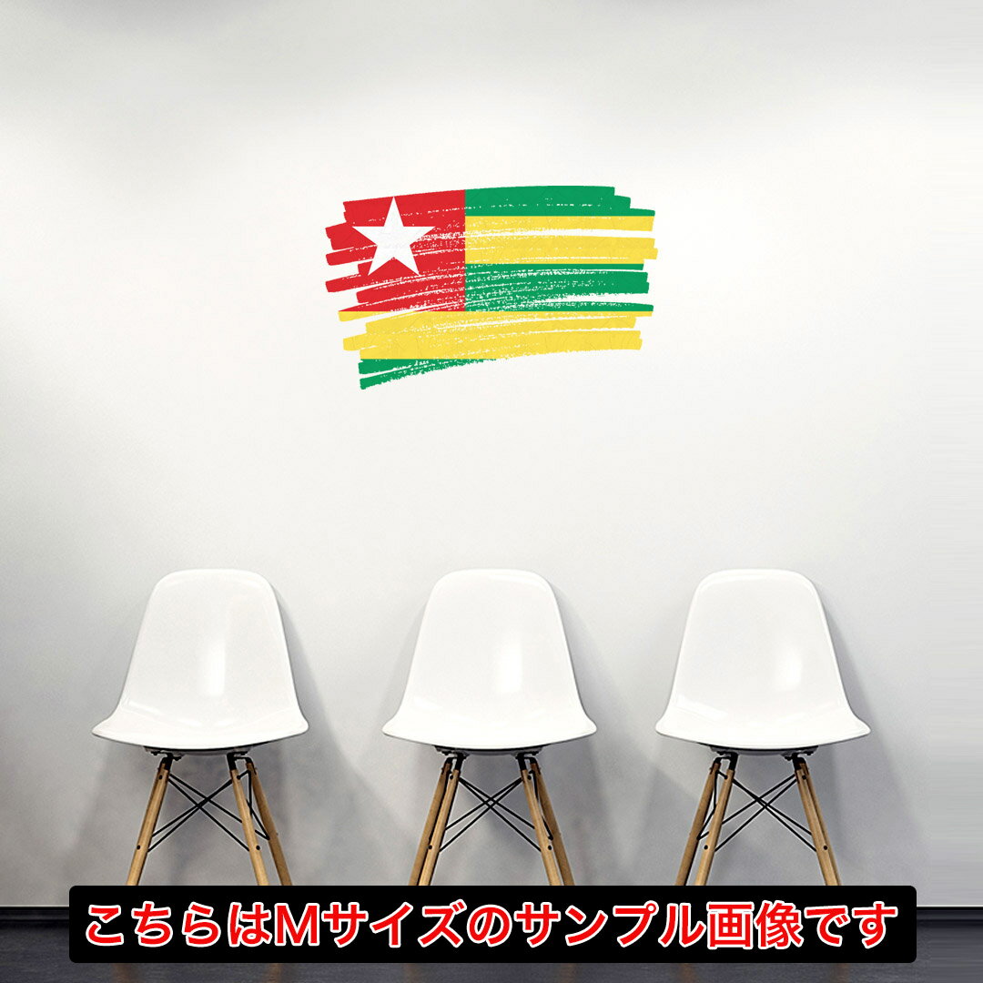 国旗☆シール式ウォールステッカー 30×30cm 世界の国旗 world flag 飾り 壁紙 はがせる 剥がせる カッティングシート wall sticker　018582　togo トーゴ