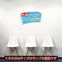 国旗☆シール式ウォールステッカー 30×30cm 世界の国旗 world flag 飾り 壁紙 はがせる 剥がせる カッティングシート wall sticker...