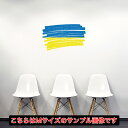 国旗☆シール式ウォールステッカー 30×30cm 世界の国旗 world flag 飾り 壁紙 はがせる 剥がせる カッティングシート wall sticker...