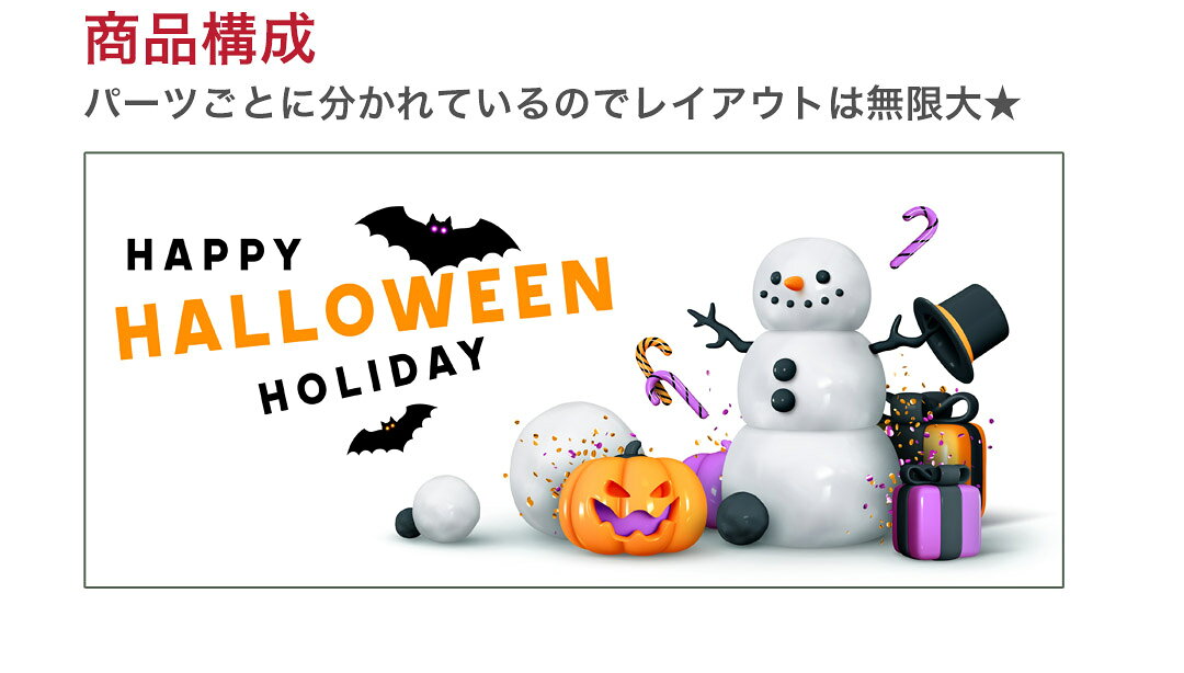 kabeコレの2026年 ハロウィン シール式 ウォールステッカー ガラスに貼れる halloween ハロウィーン パーティ 文字 魔女 お菓子 590×1327mm ハロウィン ウォールステッカー ハロウィン かぼちゃ Halloween 雪だるま かぼちゃ 032522｜アングル2