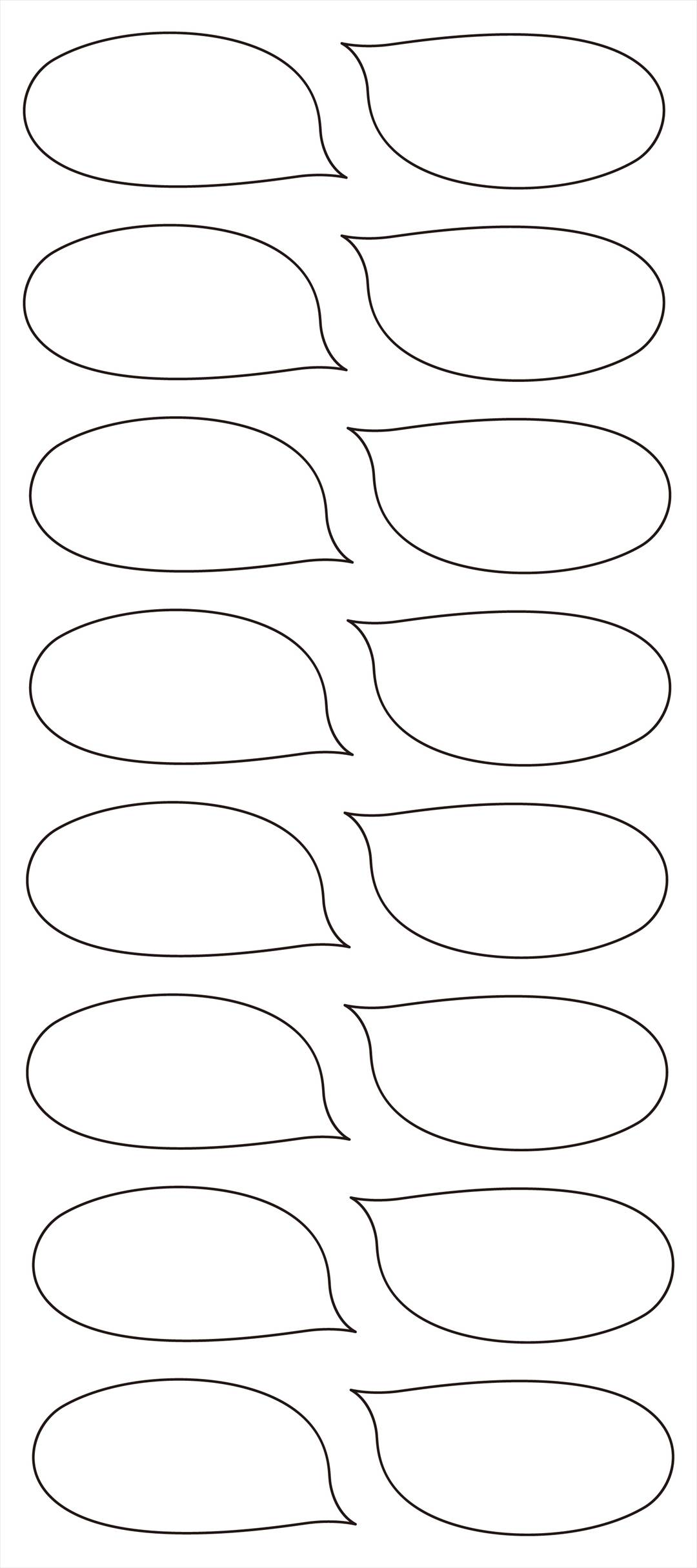ウォールステッカー 身長計のメモ部分のみ 買い足し ふきだし部分 コメント 記念 200×450mm 身長計 メ..