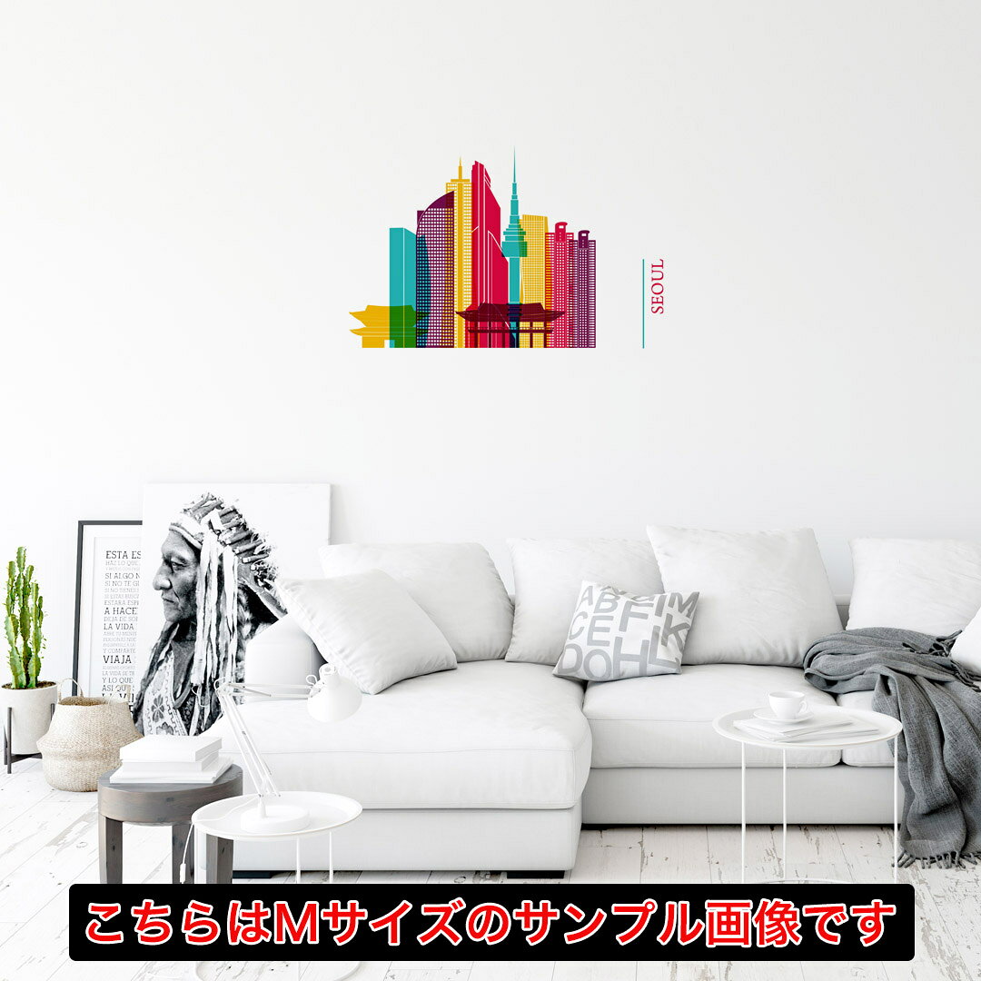 世界の建物☆ シール式ウォールステッカー 歴史的 建造物 建築物 観光 200×450mm Ssize SEOUL　ソウル 韓国　031815