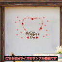 母の日☆ シール式ウォールステッカー ウォールステッカー 飾り 190×427mm mothers day カーネーション 花 プレゼント