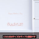 母の日☆ シール式ウォールステッカー ウォールステッカー 飾り 190×427mm mothers day カーネーション 花 プレゼント カーネーション 03...
