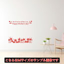 母の日☆ シール式ウォールステッカー ウォールステッカー 飾り 190×427mm mothers day カーネーション 花 プレゼント カーネーション 03...