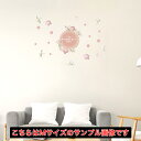 母の日☆ シール式ウォールステッカー ウォールステッカー 飾り 190×427mm mothers day カーネーション 花 プレゼント 花束 フラワー 03...