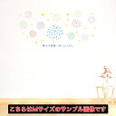 夏☆シール式ウォールステッカー summer 夏休み 祭り ひまわり 海 太陽 飾り Ssize 190×427mm 花火 暑中見舞い 032433