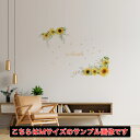 夏☆シール式ウォールステッカー summer 夏休み 祭り ひまわり 海 太陽 飾り Ssize 190×427mm 向日葵 ひまわり 032449