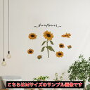 夏☆シール式ウォールステッカー summer 夏休み 祭り ひまわり 海 太陽 飾り Ssize 190×427mm 向日葵 ひまわり 032450
