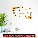 夏☆シール式ウォールステッカー summer 夏休み 祭り ひまわり 海 太陽 飾り Ssize 190×427mm 向日葵 ひまわり 032451